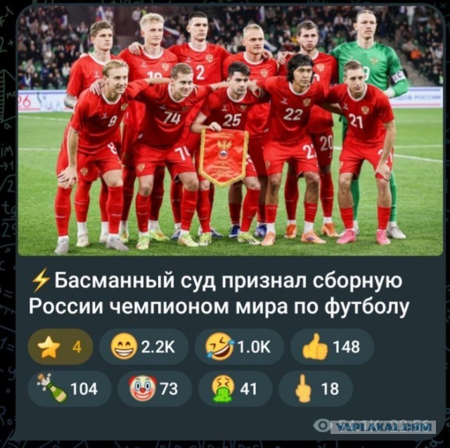 Сборная Испании вернулась домой