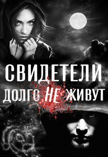 Вся правда о Павлике Морозове