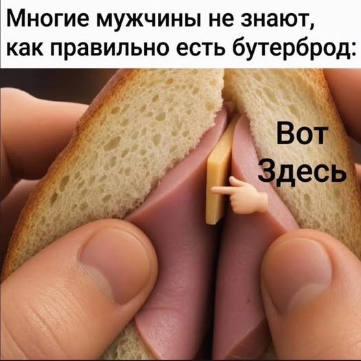 Пятничные бояны