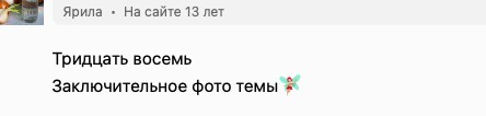 Обзор Ялтинского рынка на октябрь, с ценами