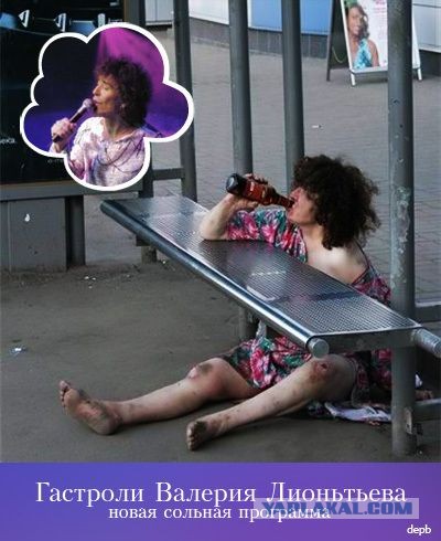 Россия меняет людей