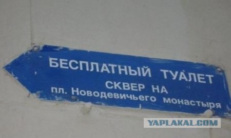 Чудеса инженерной мысли!