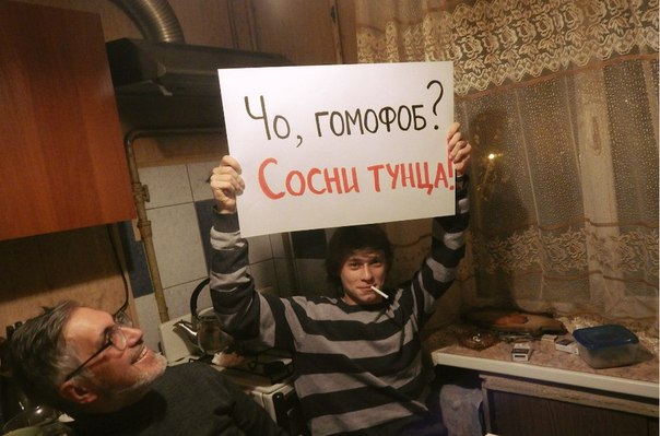 «Толерантность» в Европе?..