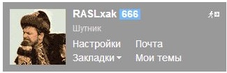 Как добиться успеха на ЯПе?