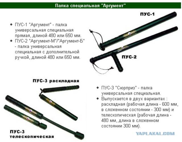 Где логика?!
