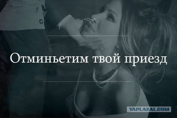 Это разочаровательно.