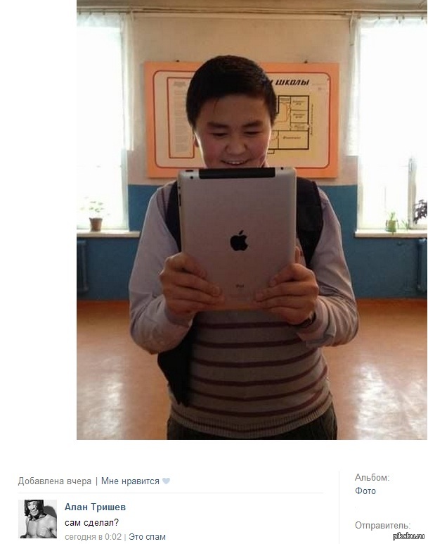 Смешные комментарии из социальных сетей