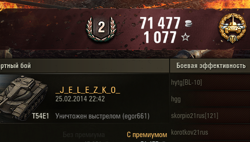Wargaming 10