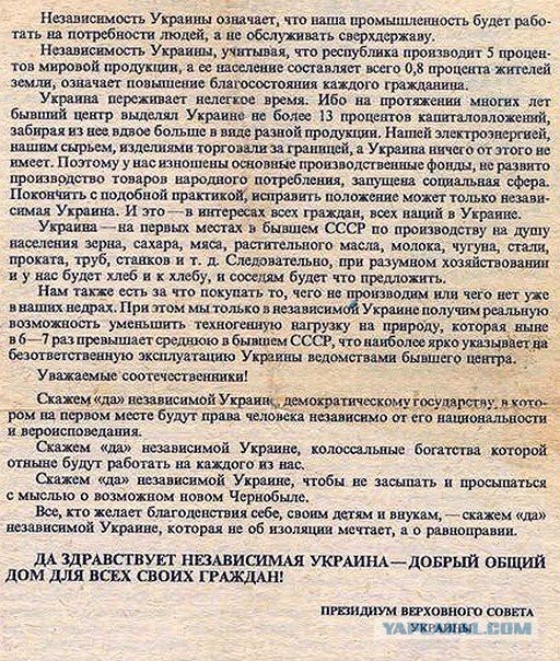 Громкие заголовки.