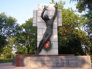 Памятники жертвам ОУН-УПА