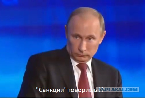 Путин - Герой России