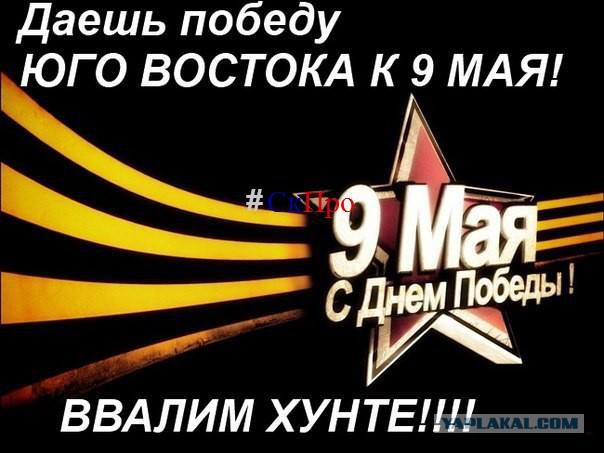 Провозглашена Донецкая Народная Республика!