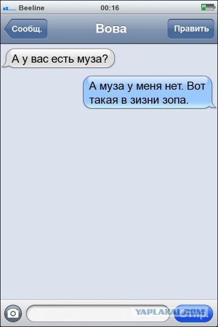 Смешные комментарии из социальных сетей 06.04.14