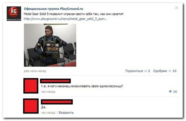 Позитивные картинки и комментарии.