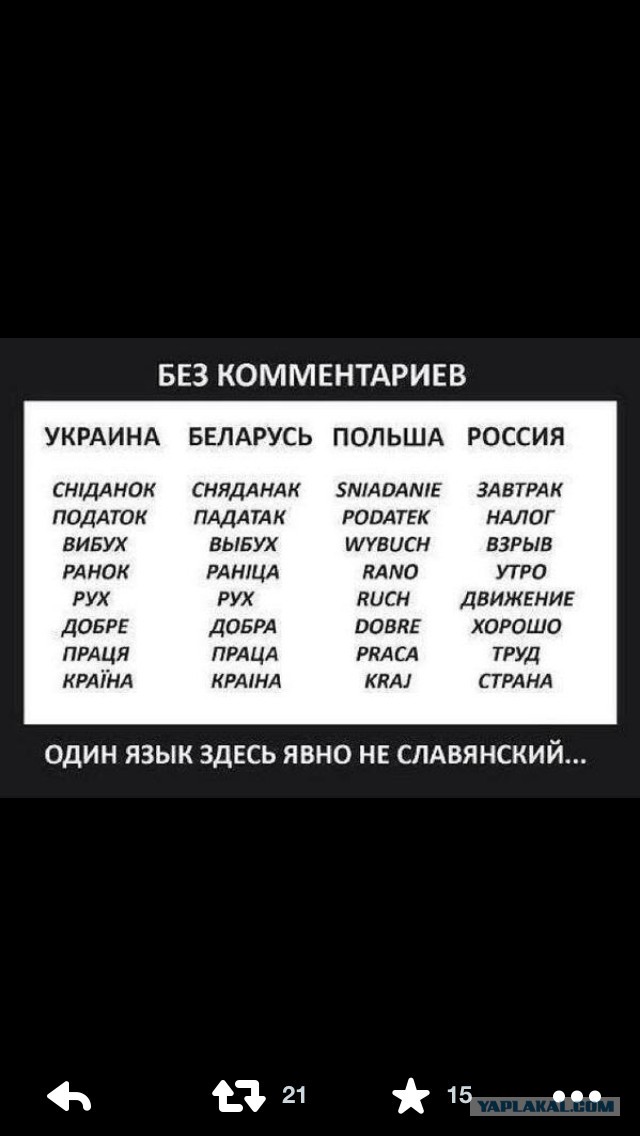 Донецк встречает батальон "Восток"