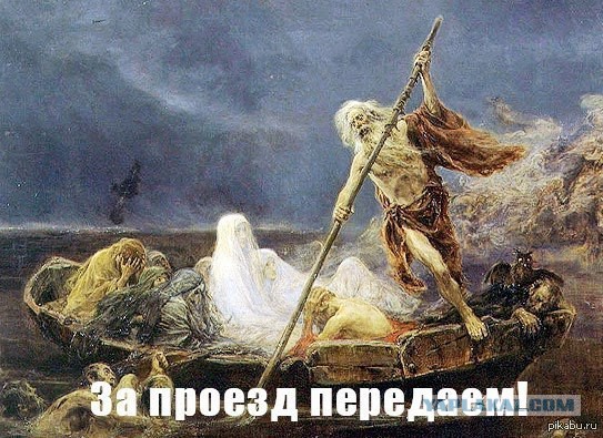 Отверткой за плевок