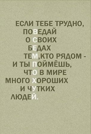 Как-то вы задолбали уже...