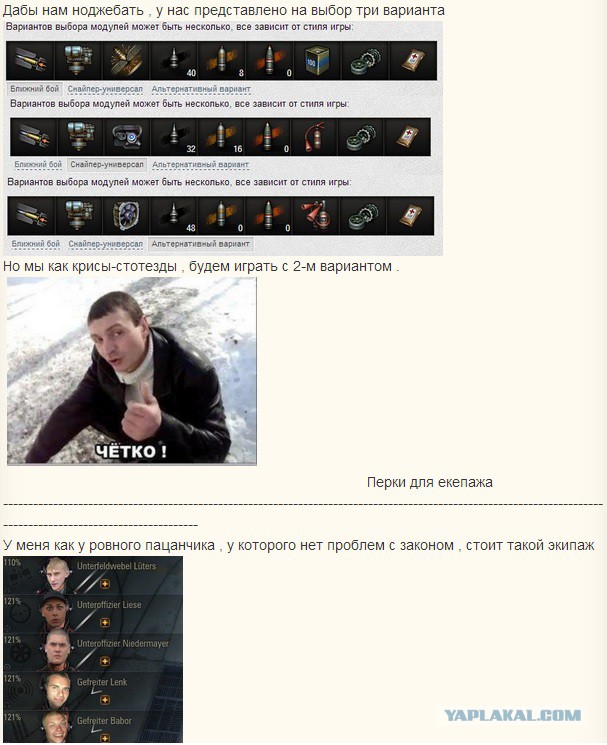 Wargaming 13