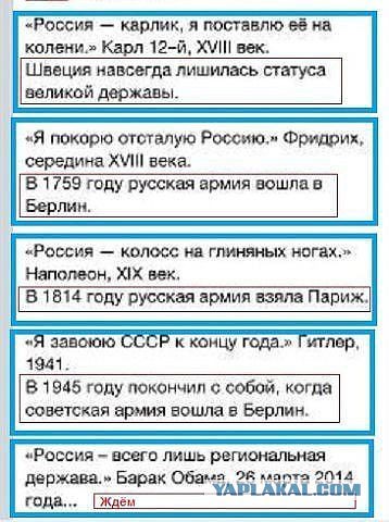 В чем сила брат...(о русских)