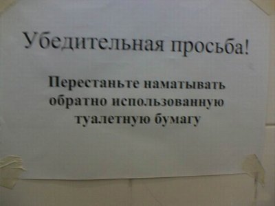 Объявления, анонсы из сети.