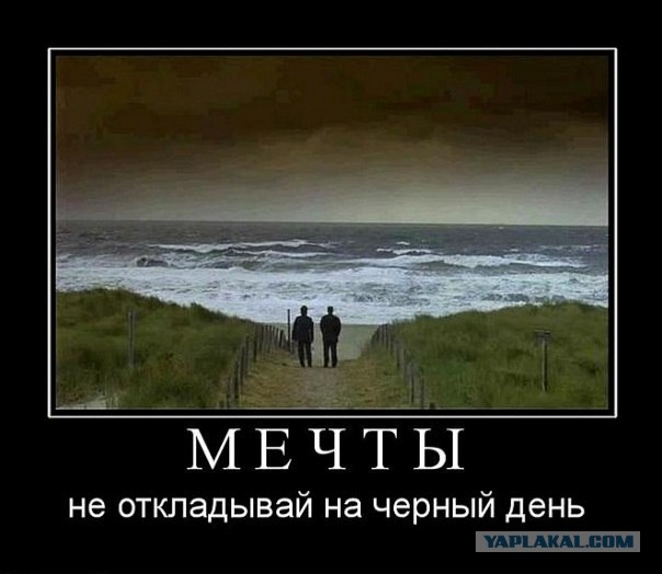 А какой ваш фантастический агрегат?