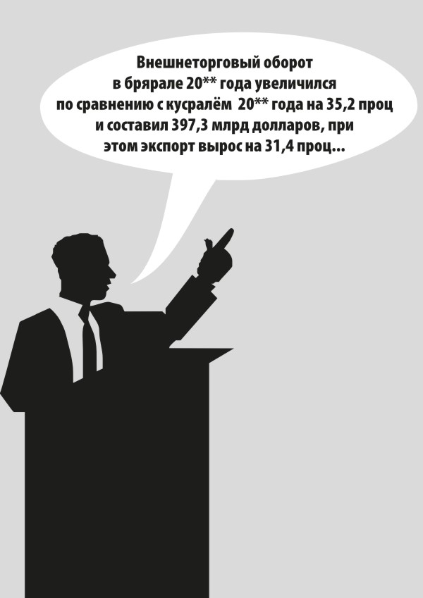 Какой будет российская армия через 10 лет?