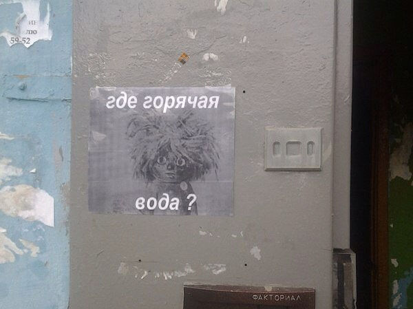 Веселые картинки.
