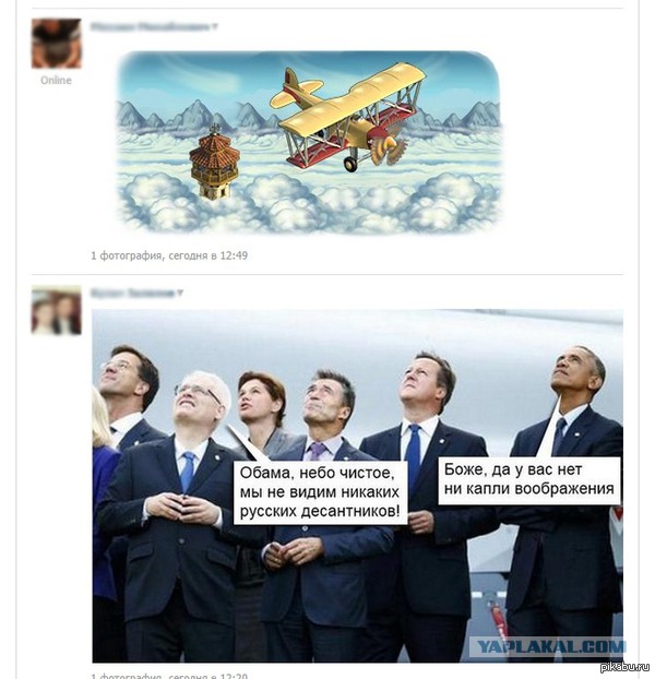 Прикольная пятницо