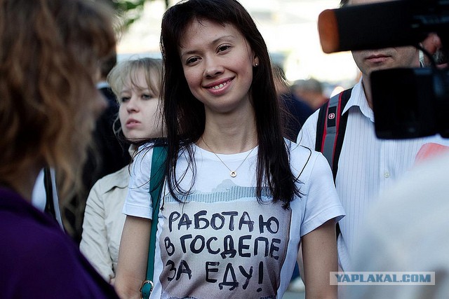 Для Крымчан.