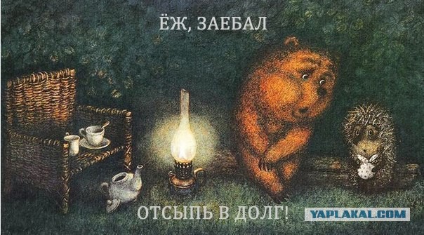 Украина за гранью будущего