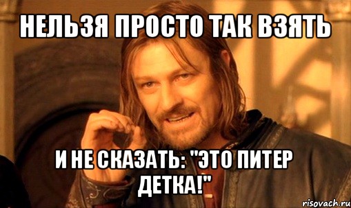 Как нужно пропускать скорую.