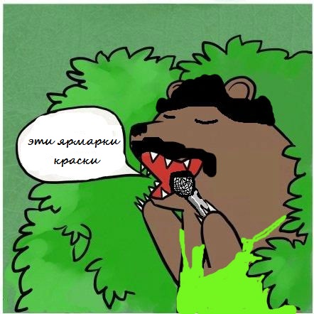 Ярмарочные стриптизерши (1972-1975гг.)