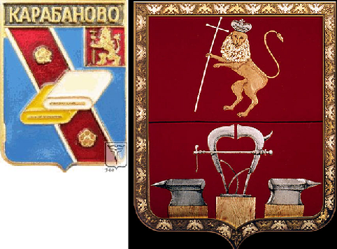 А Вы знаете герб своего города?