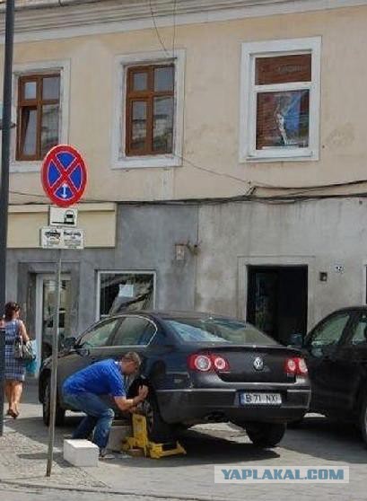 Блокиратор?