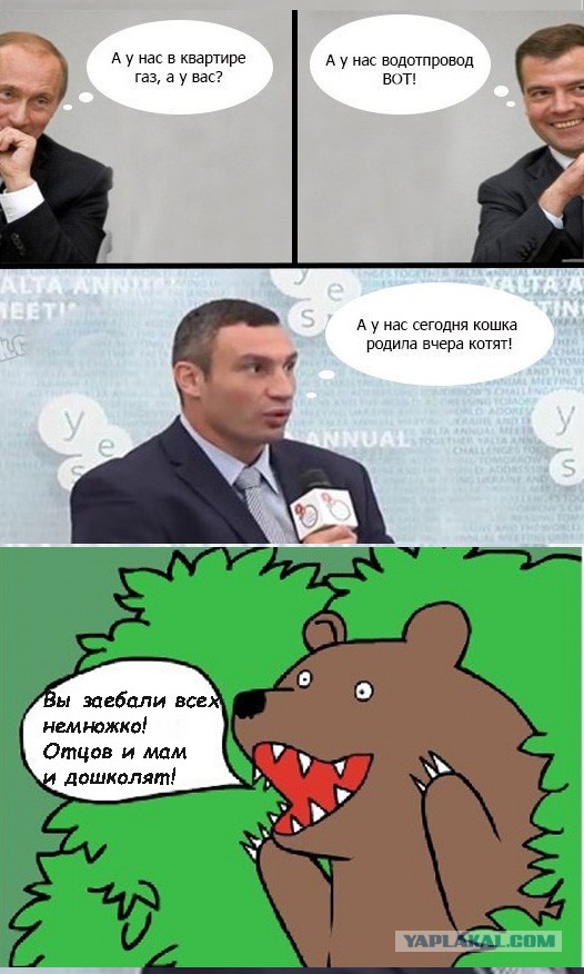 Смешные комментарии из соцсетей