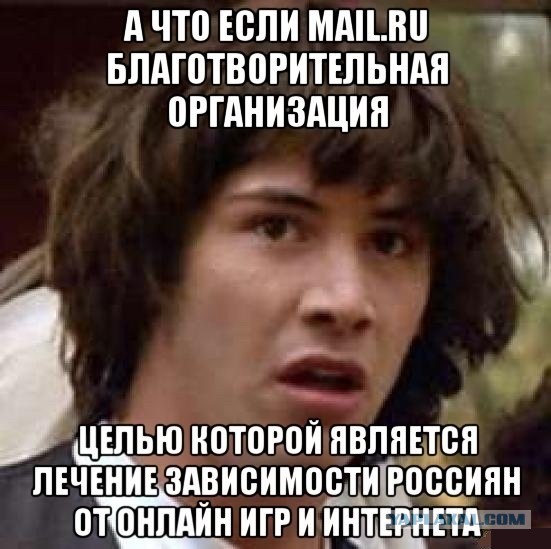 Весёлое из сети