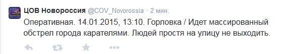 Перемирие кончилось, едва начавшись.