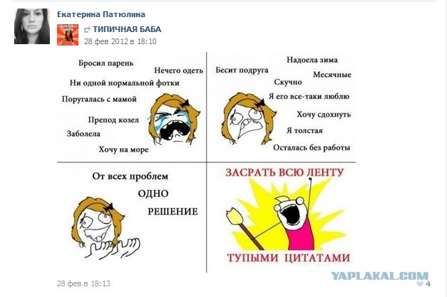Веб-камеры на избирательных участках