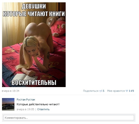 Ужасы и приколы из соцсетей 18+