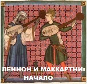 Средневековое веселье