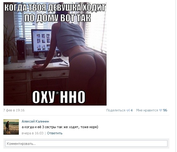 Фотки из инетов