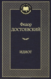 Хэлп ми IT-вирусологи