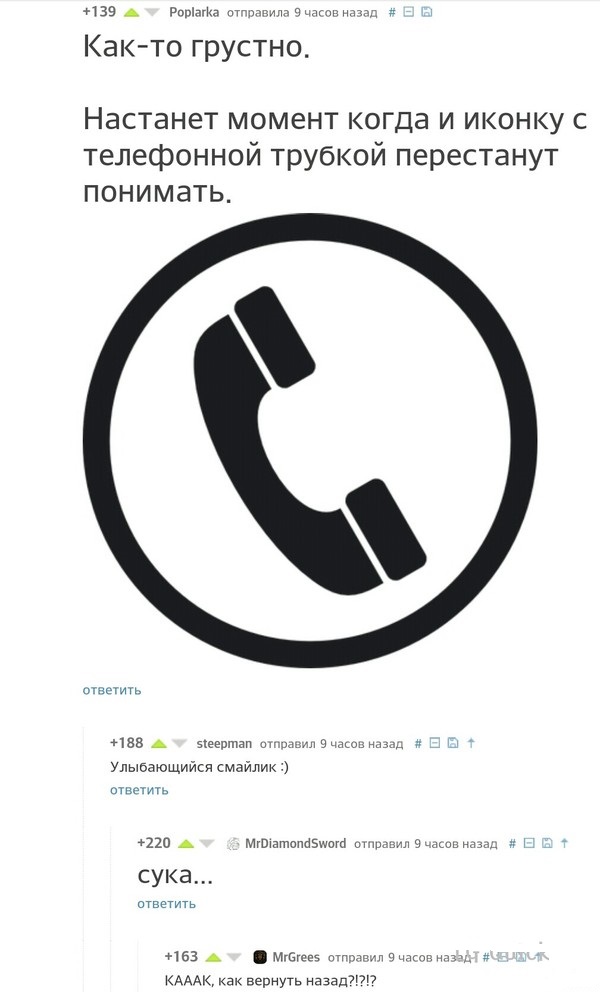 Смешные комментарии из социальных сетей