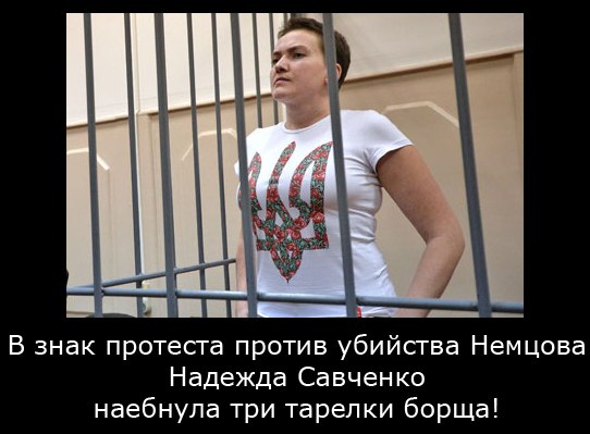 Женское лицо Майдана
