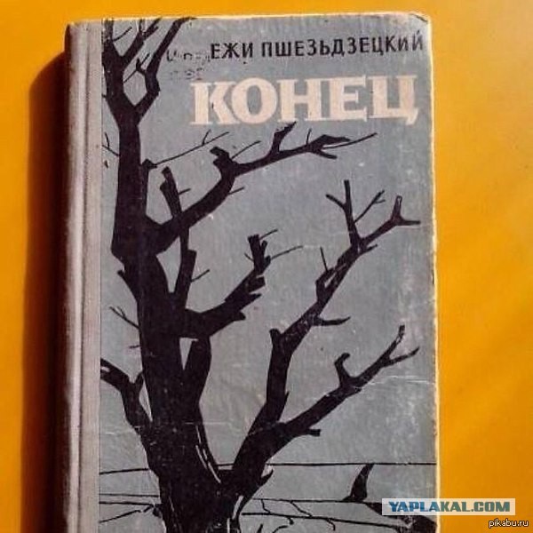 Дети угрожают учительнице из-за Путина