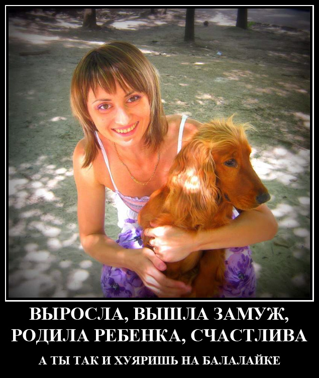 Безответная любовь незнакомки
