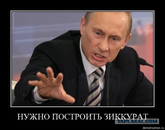 «Прямая линия» с Владимиром Путиным
