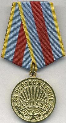 Боевые медали СССР