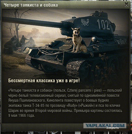 Wargaming 22