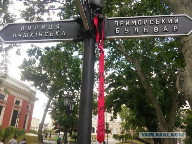 Грузия выразила сочувствие населению Одессы